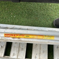 アルミブリッジの画像