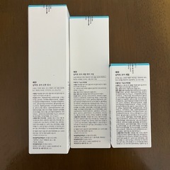 スキンケアの画像