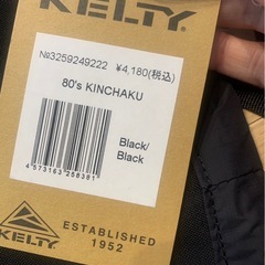 新品未使用　ケルティ　巾着ショルダーバッグの画像