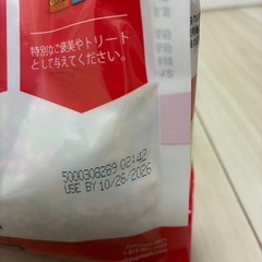 ズプリーム(ZUPREEM) FruitBlendFlavor(907g) の画像