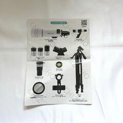 【新品】天体望遠鏡 初心者 150倍以上 高倍率の天体観測望遠鏡（最大333倍）の画像