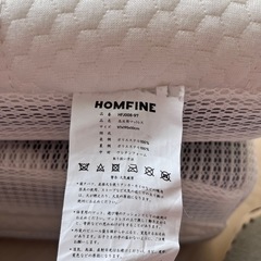 マットレス シングル 3つ折り 二層式 高反発　極厚10cm 195cm×97cmの画像