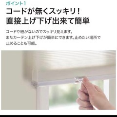 ハニカムスクリーン60×180の画像