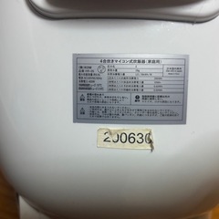 (訳あり)炊飯器の画像