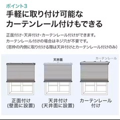 ハニカムスクリーン60×180の画像