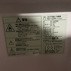 冷蔵庫　比較的綺麗ですの画像