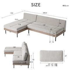 2~3人掛けソファの画像