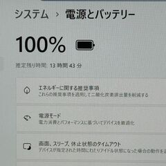 ★希少PC★ 美品 第11世代i5 メモリ16GB dynabook F98の画像