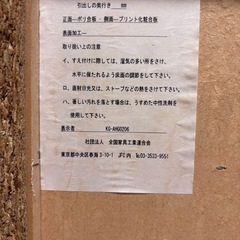 収納家具4段の画像