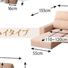 【急ぎです！)】ヌクモ　ローソファー　3人掛け　アイボリーの画像