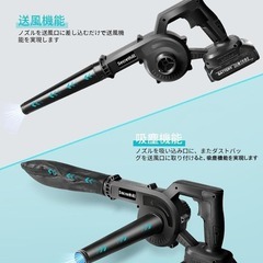 【新品】洗車 ブロワー 強力 充電式 残量表示 PSE認定 コードレス 落ち葉の画像