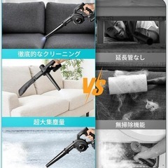 【新品】洗車 ブロワー 強力 充電式 残量表示 PSE認定 コードレス 落ち葉の画像