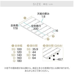 ロウヤ　ベッドフレーム　すのこ　ナチュラル　シングルベッド　シングルの画像