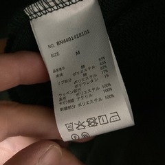 ライトオン　スタジャンの画像