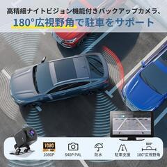 【新品】ディスプレイオーディオ 9インチ ポータブル バックカメラ付きの画像