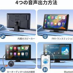 【新品】ディスプレイオーディオ 9インチ ポータブル バックカメラ付きの画像