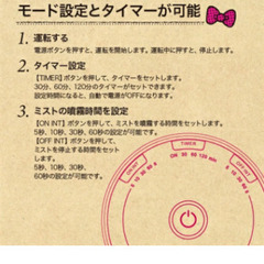 キティちゃんアロマディフューザーの画像