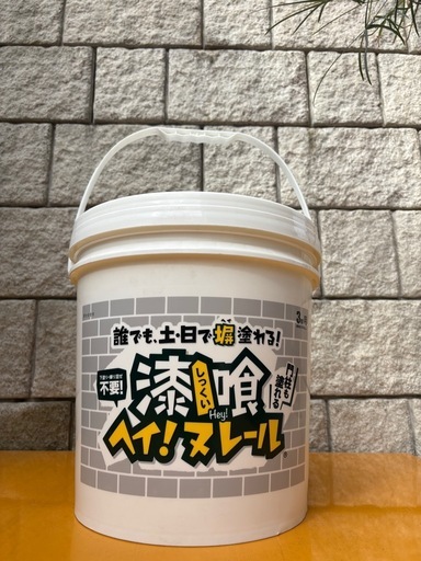 漆喰ヘイ！ヌレール（日本プラスター）新品