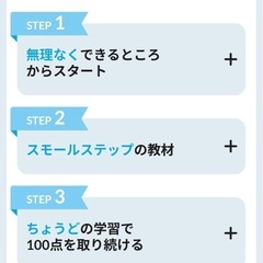 いよいよ無料体験始まるよー📣の画像