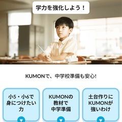 いよいよ無料体験始まるよー📣の画像