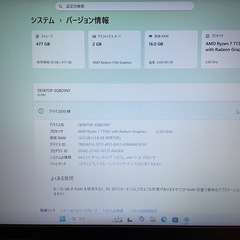 Lenovo ideapad Slim3 Ryzen7 16GB 512GBの画像