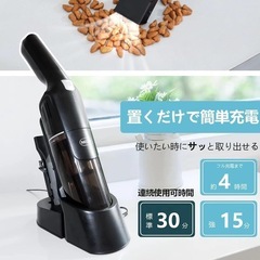 【新品】ハンディクリーナー（置くだけ充電）の画像