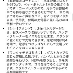 【新品】ハンディクリーナー（置くだけ充電）の画像