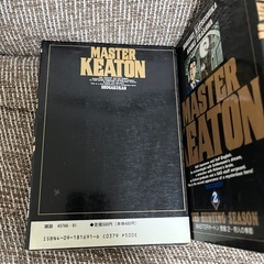 マスターキートンの画像