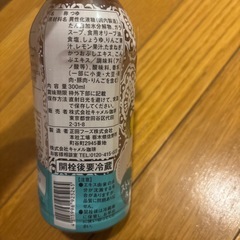 うどん、そうめんつゆ新品未開封の画像