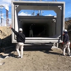 コンクリート2次製品設置工事🏗️日給¥13,000〜17,000-の画像