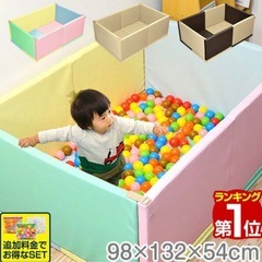 ベビーサークル プレイマット クッションマットの画像