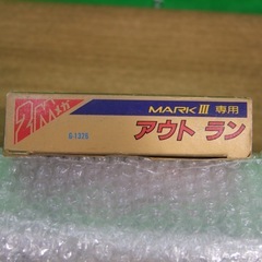 SEGA MARKⅢ「アウトラン」箱・説明書付きの画像