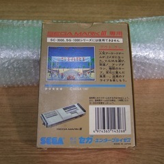 SEGA MARKⅢ「アウトラン」箱・説明書付きの画像