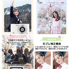 【新品未使用【デジタルカメラ デジカメ 4800万画素 トイカメラ キッズカメラの画像