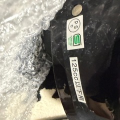 バイクヘルメットの画像