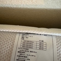 セミダブルベッド　フレーム+マットレス(引き出し付)の画像