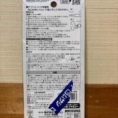 27錠剤ドロッパー 　ペット用の画像