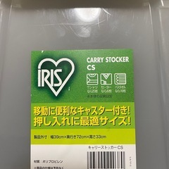 衣装ケースの画像