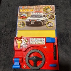 じどうしゃ　ほん本の画像