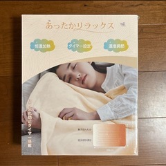 電気毛布❣️洗える 188×130cm 大判 ダブルサイズ 掛敷き兼用 省エネの画像