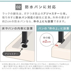 ランドリーラック(美品)の画像