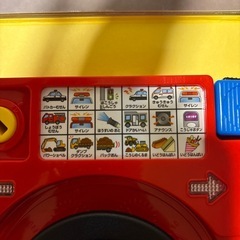 じどうしゃ　ほん本の画像