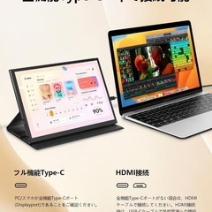 モバイルモニター❣️10.5インチ 小型モニター ポータブルディスプレイ 超軽量の画像