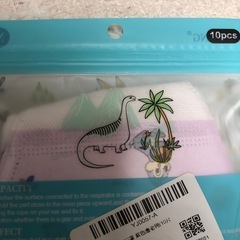 子ども用　マスクの画像