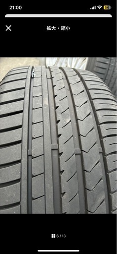 夏タイヤ