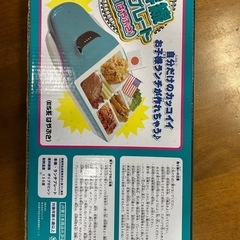 新幹線ランチプレートの画像