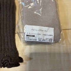 【美品】SOWAN レッグウォーマー4点セットの画像