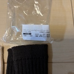 【美品】SOWAN レッグウォーマー4点セットの画像