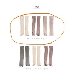 【美品】SOWAN レッグウォーマー4点セットの画像