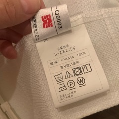 ニトリカーテン　レースの画像